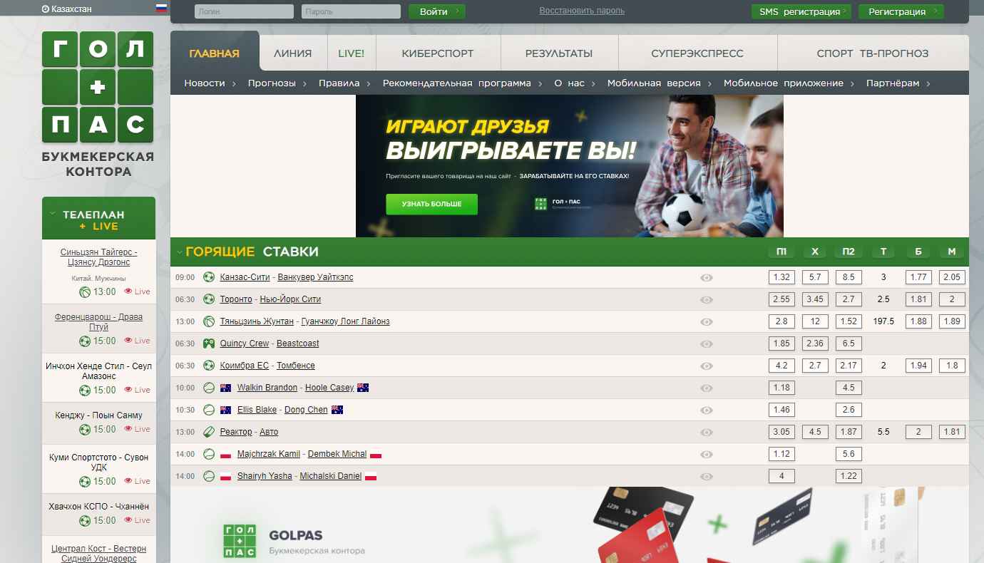 ������� ���������� ���+��� kz.top-21.com