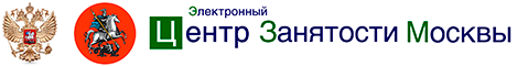      - https://Moscow.EmploymentCenter.ru/